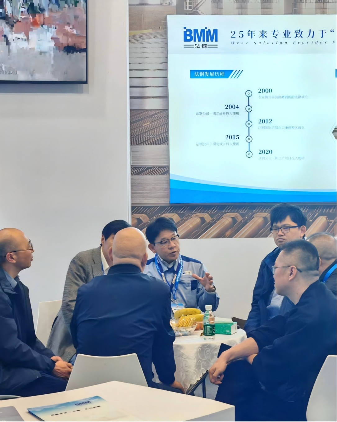 法鋼煤機(jī)展 2025-10-30-2